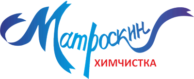 Матроскин
