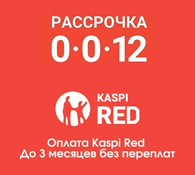 kaspi red