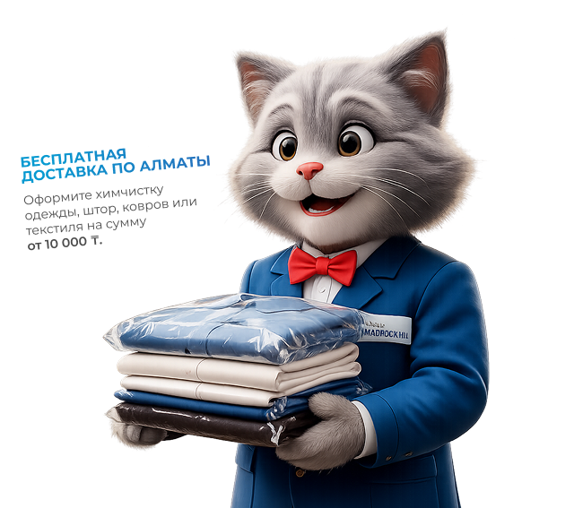 Матроскин
